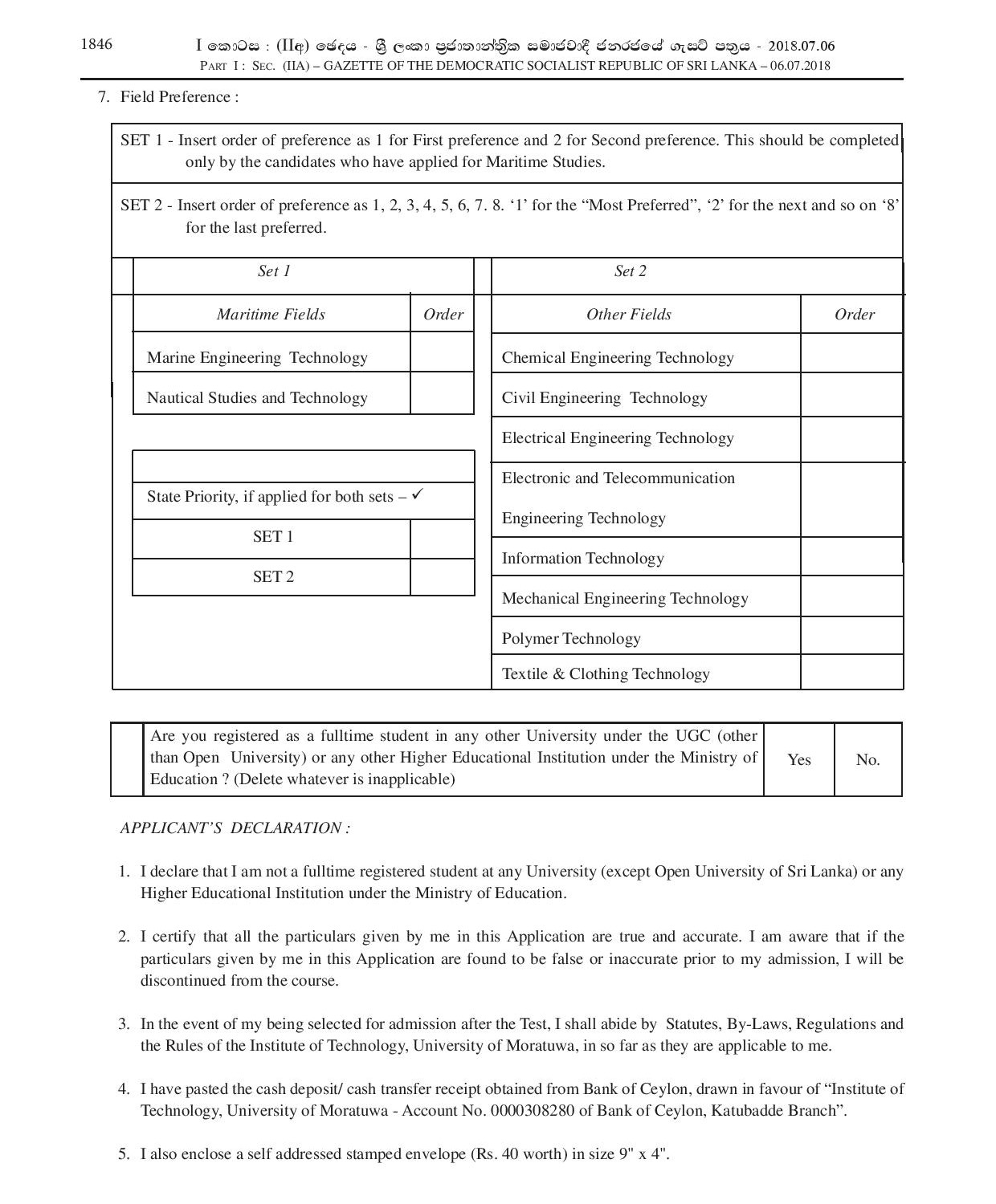 Admission to the National Diploma in Technology (NDT) Course 2018/2019 - Institute of Technology University of Moratuwa